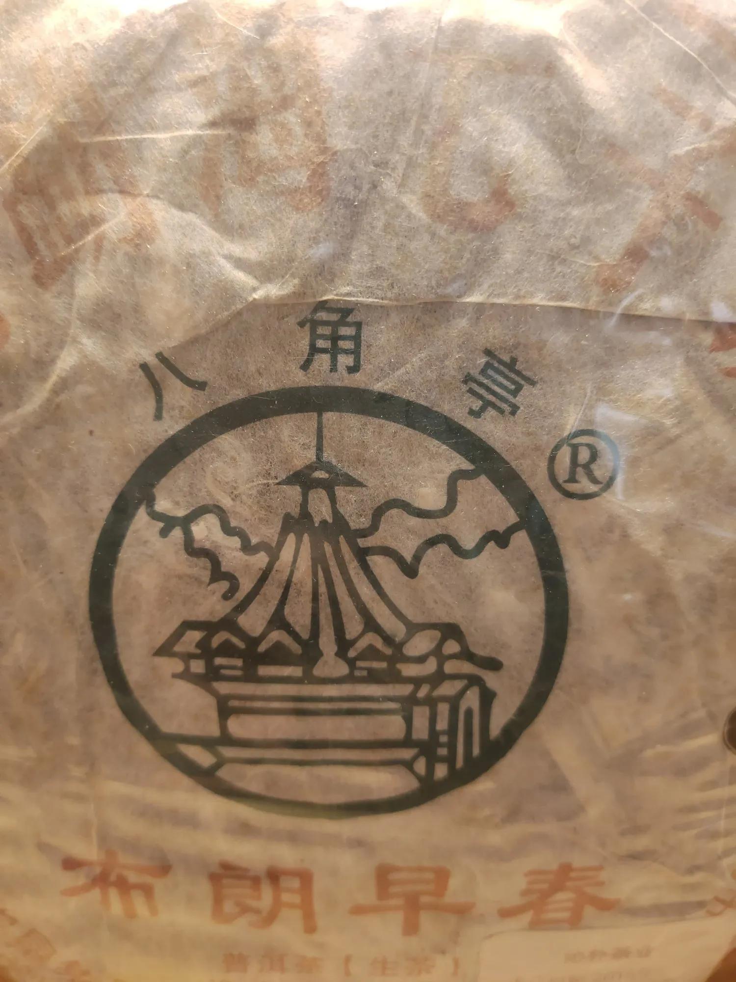 绿色食品国家标准 中国_
_初级农产品标签要求