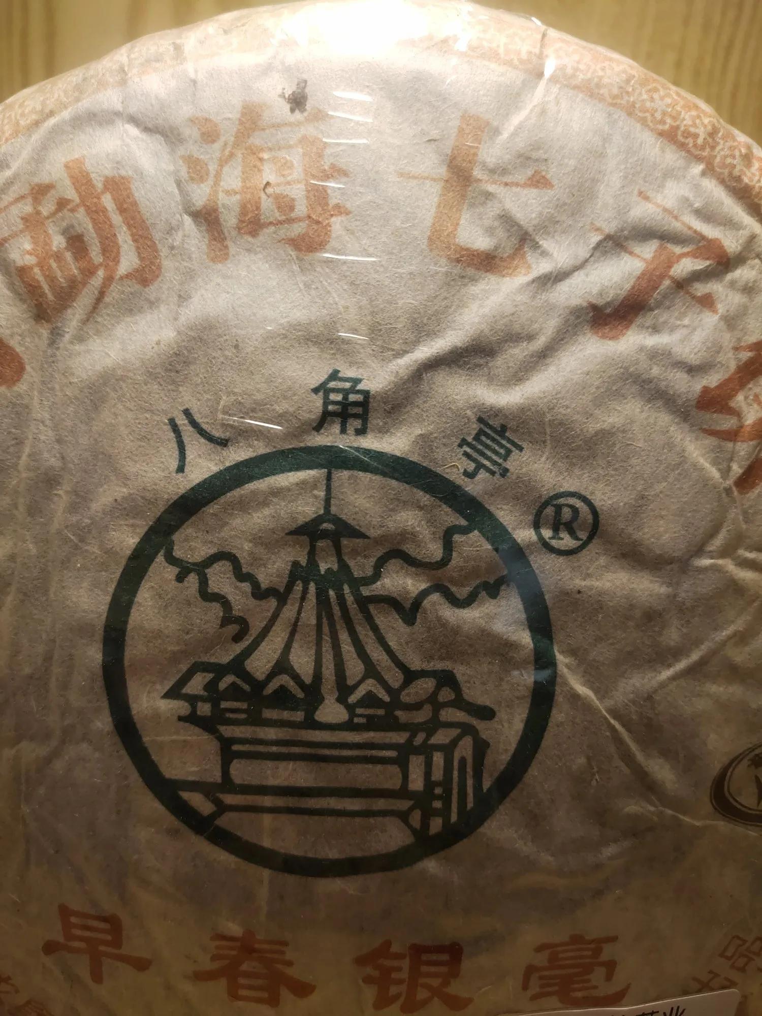 初级农产品标签要求_
_绿色食品国家标准 中国
