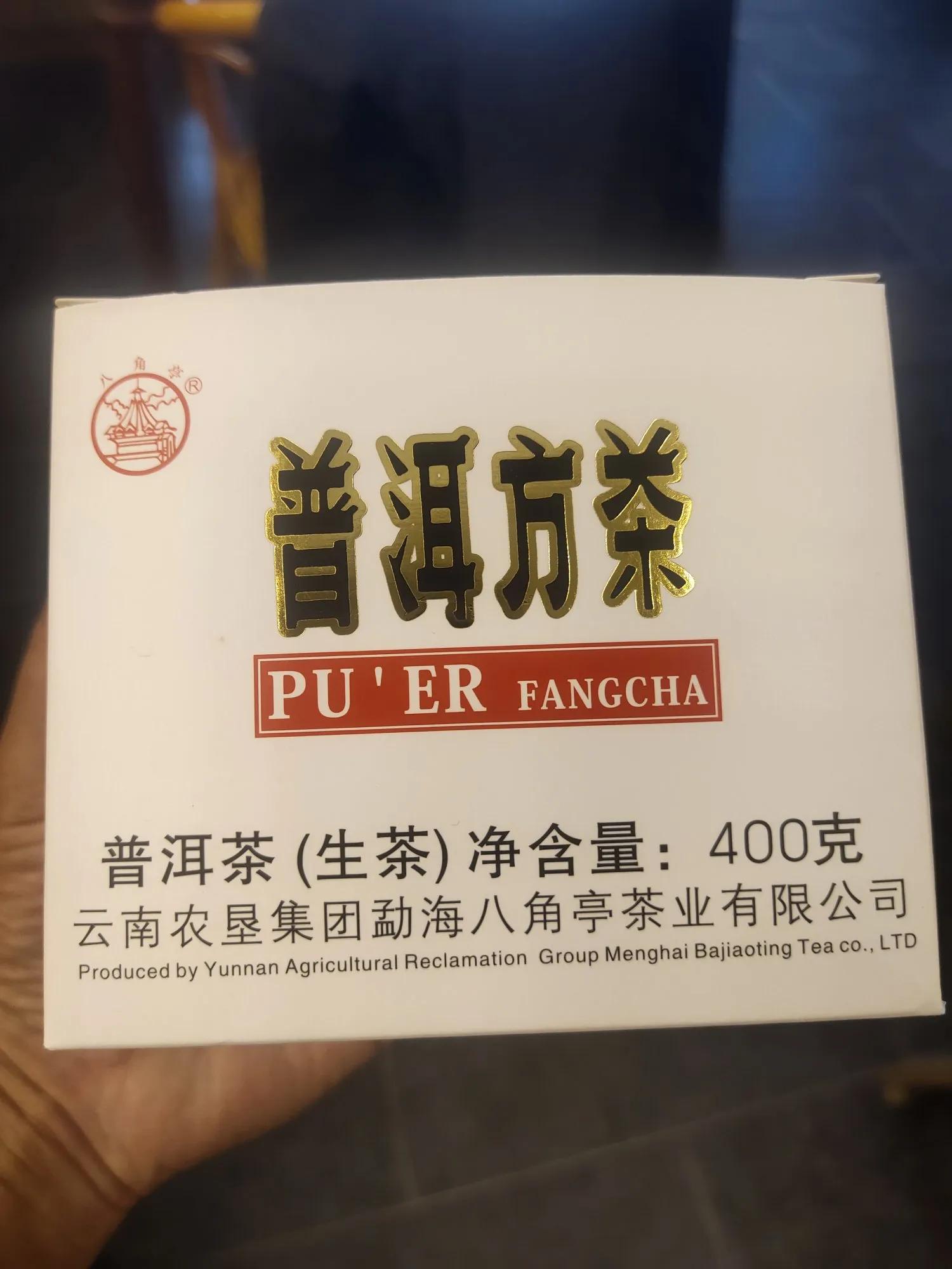 绿色食品国家标准 中国_初级农产品标签要求_
