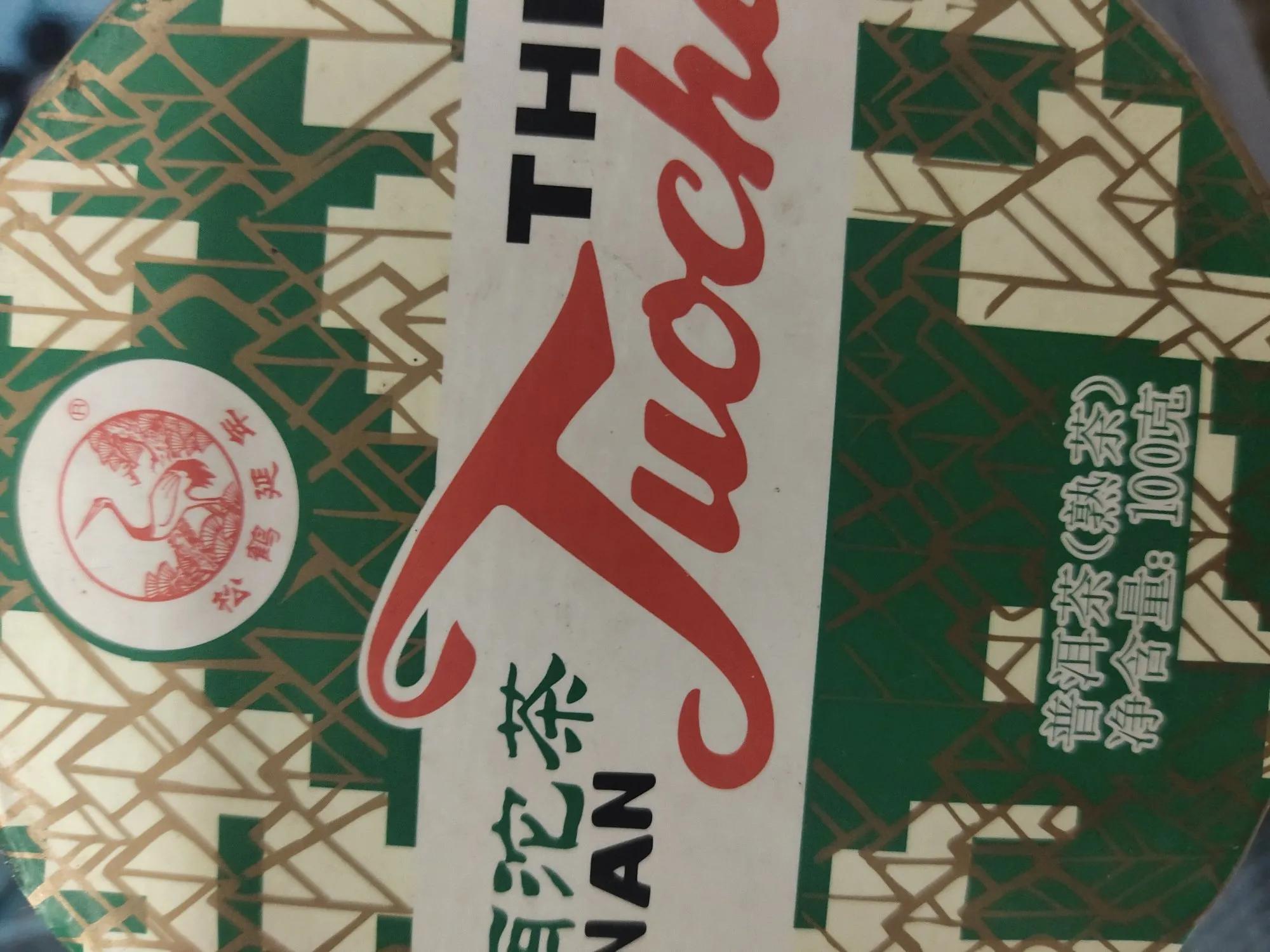 绿色食品国家标准 中国_
_初级农产品标签要求