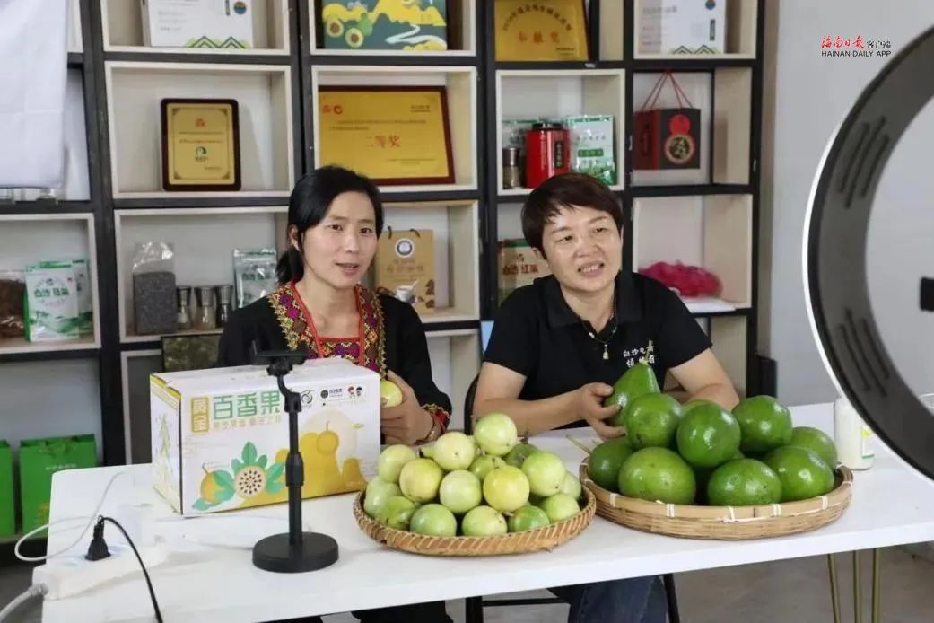 荣邦热带水果电商营销_白沙农产品直销店_白沙良食区域公用品牌