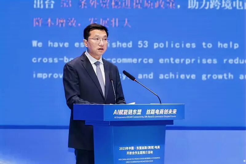 丝路电商创未来_东盟 农产品贸易_AI赋能链东盟
