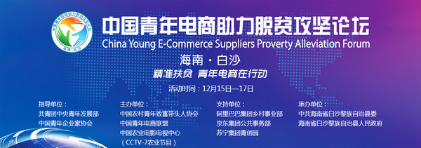 白沙农产品品鉴会亮点多！特色农产品亮相，红心橙受青睐？