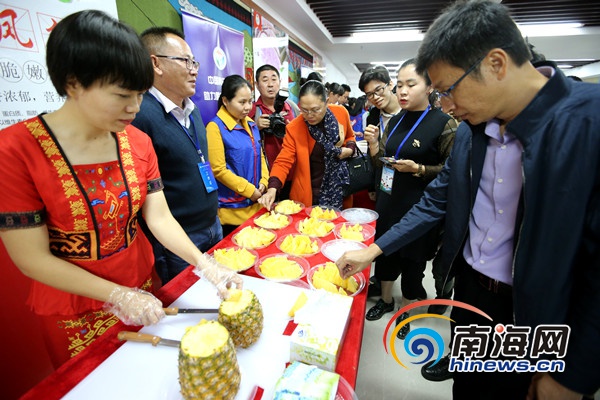 白沙农产品直销店_中国青年电商助力脱贫攻坚论坛_白沙农产品品鉴会