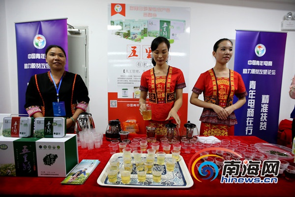 白沙农产品品鉴会_白沙农产品直销店_中国青年电商助力脱贫攻坚论坛