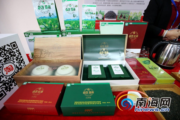 中国青年电商助力脱贫攻坚论坛_白沙农产品品鉴会_白沙农产品直销店