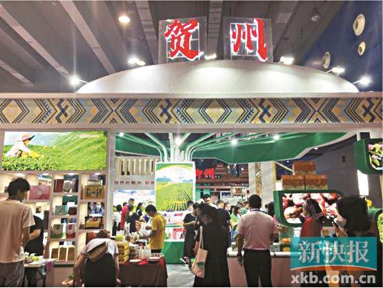 富川县名特优农产品展位 广州农交会 粤桂协作消费对接活动_第三届广西名特优农产品交易会