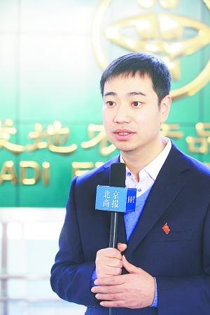 新发地农产品交易楼开建_新发地武威农产品批发市场_北京新发地转型升级