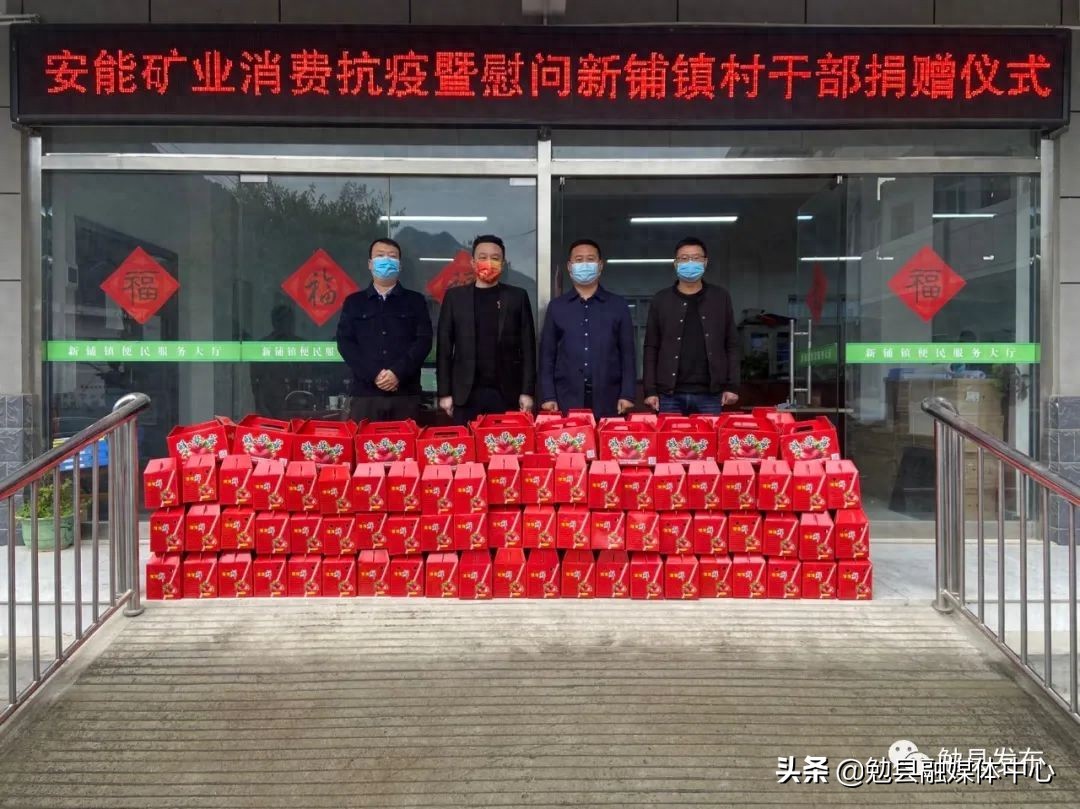 勉县新铺镇：干部走村入户统计农产品，妇联助农销草莓解难题
