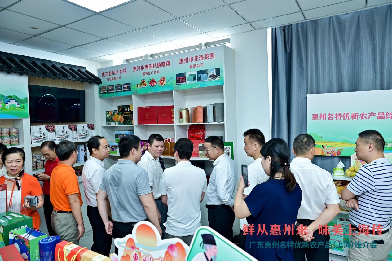 惠州市农产品有限公司_广东惠州名特优新农产品_惠州农产品上海推介会