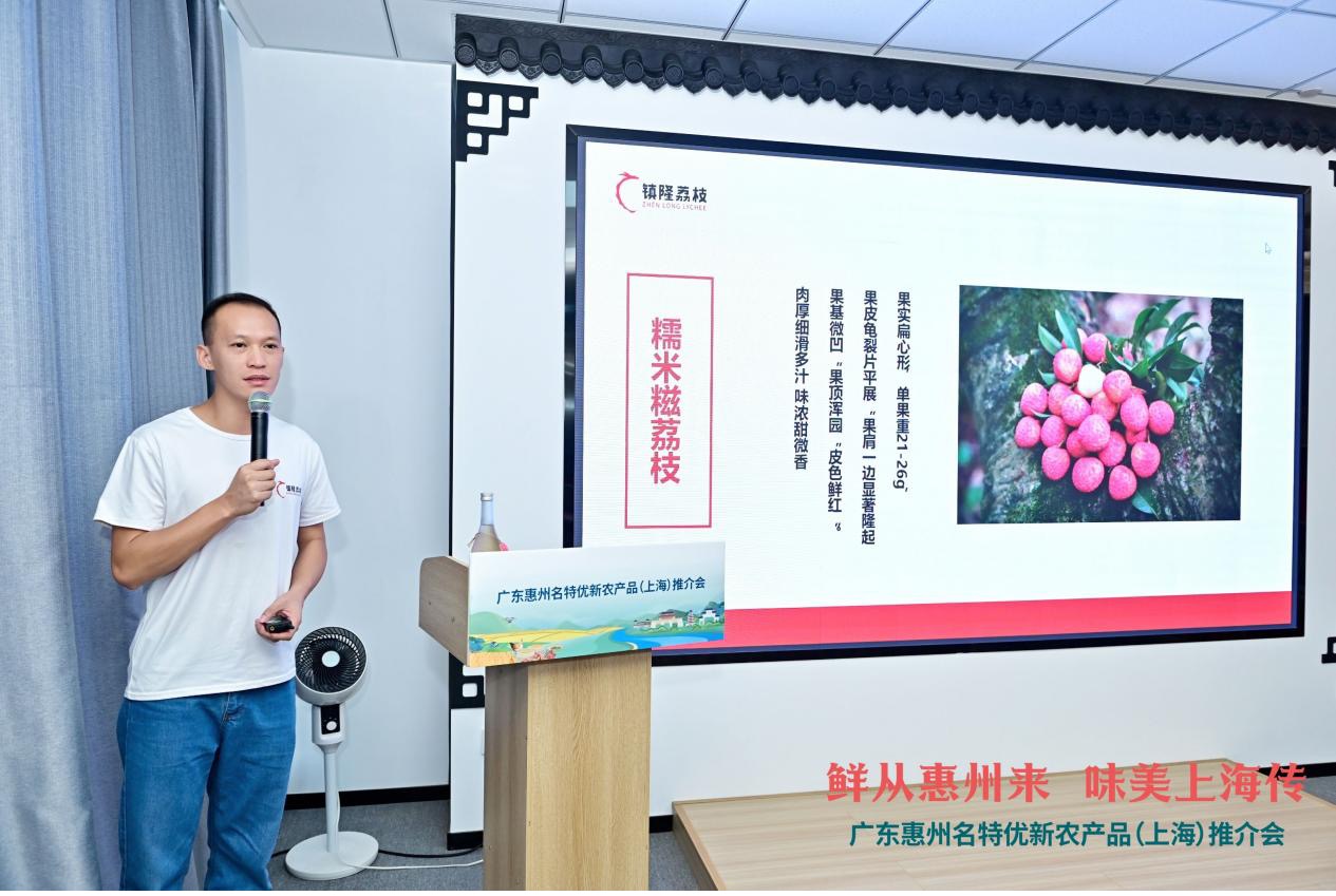 广东惠州名特优新农产品_惠州市农产品有限公司_惠州农产品上海推介会