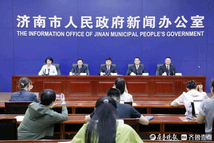 7月2日济南召开新闻发布会，聚焦农业农村消费潜力激发