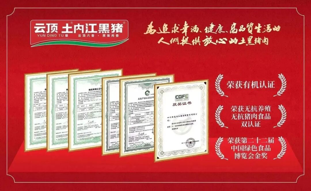 包装策略解剖_土特产爆品策划_农产品营销文献回顾
