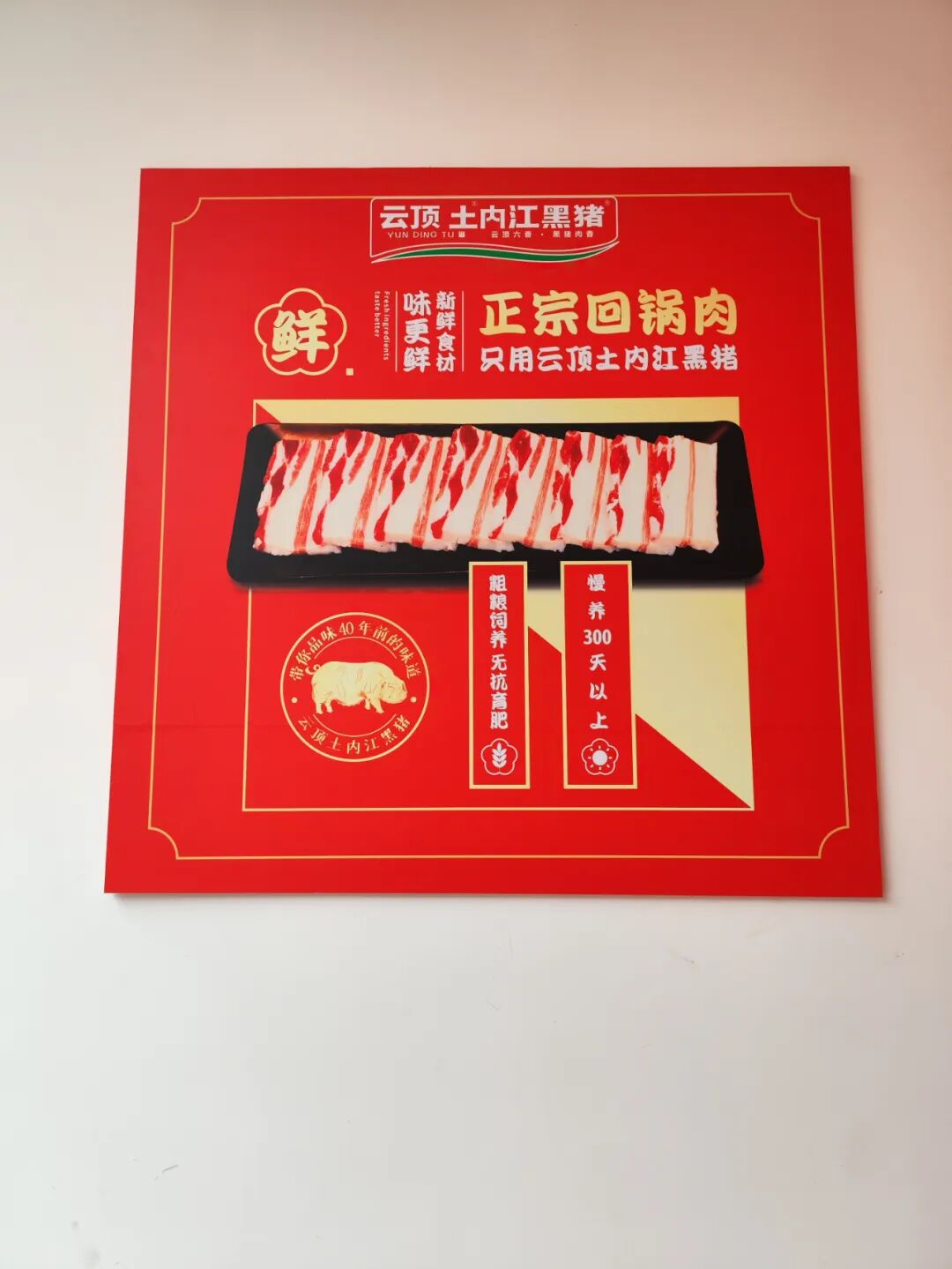 农产品营销文献回顾_土特产爆品策划_包装策略解剖
