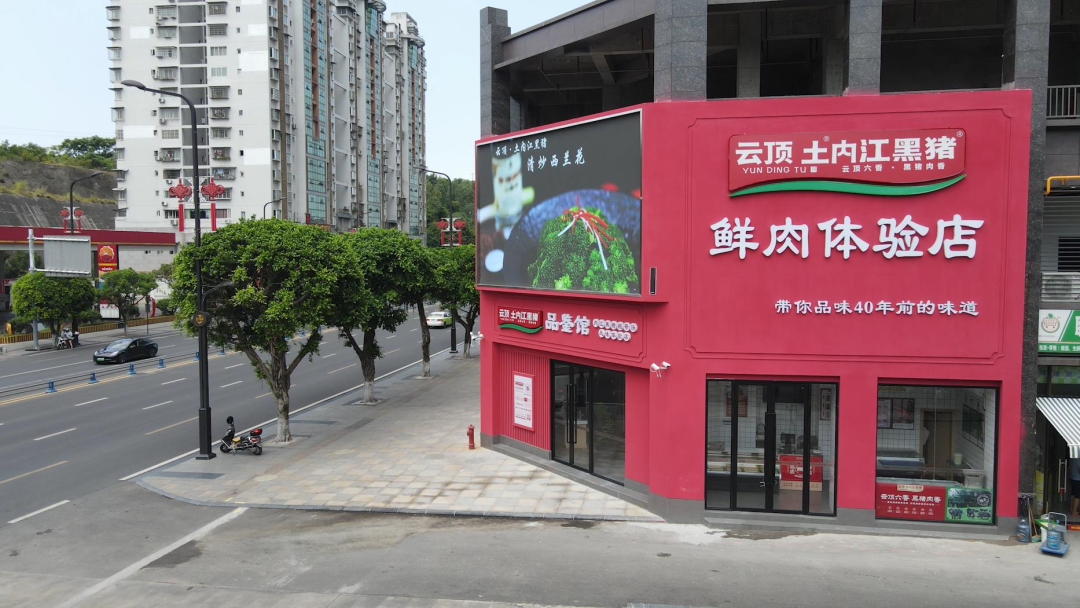 农产品营销文献回顾_包装策略解剖_土特产爆品策划