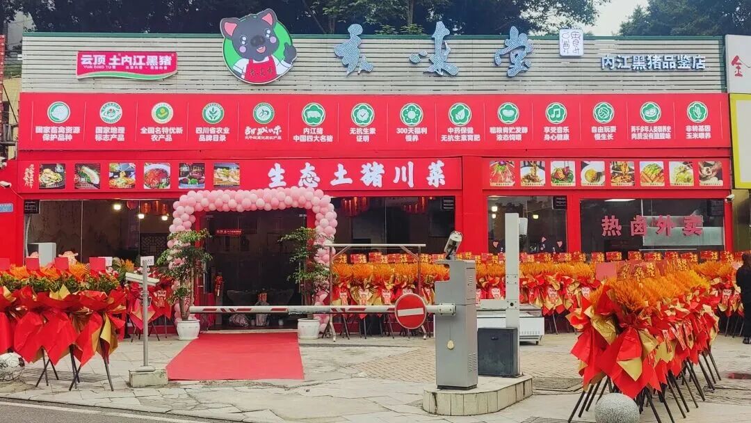 农产品营销文献回顾_包装策略解剖_土特产爆品策划