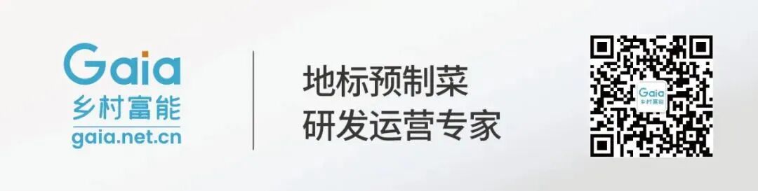 农产品营销文献回顾_土特产爆品策划_包装策略解剖