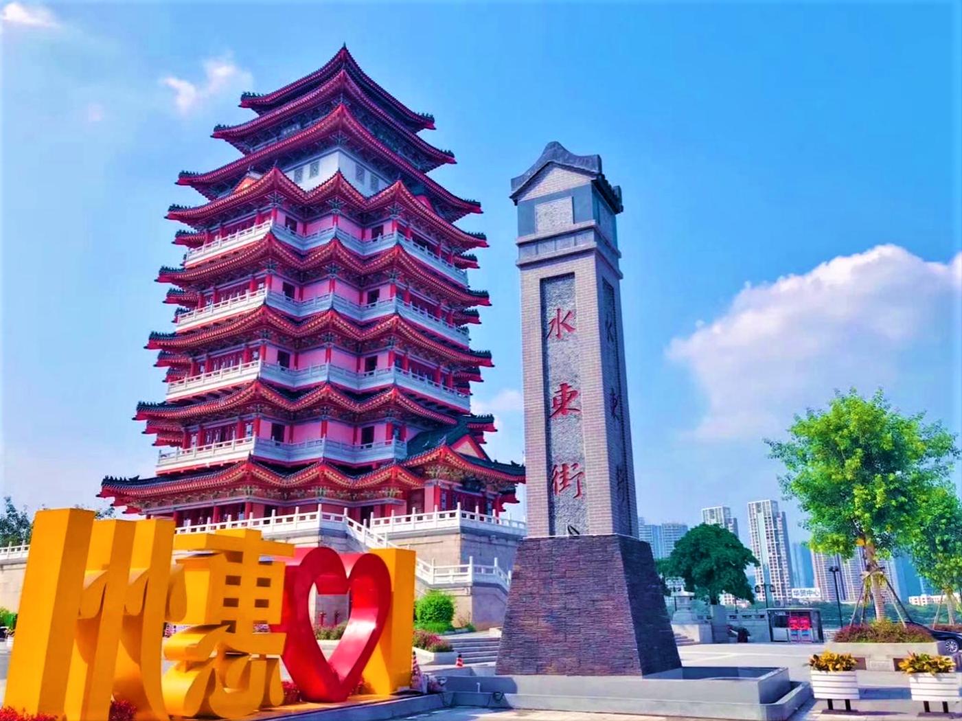 惠州市农产品有限公司_打造“6+N”优势企业集团_惠州市属国有企业改革重组