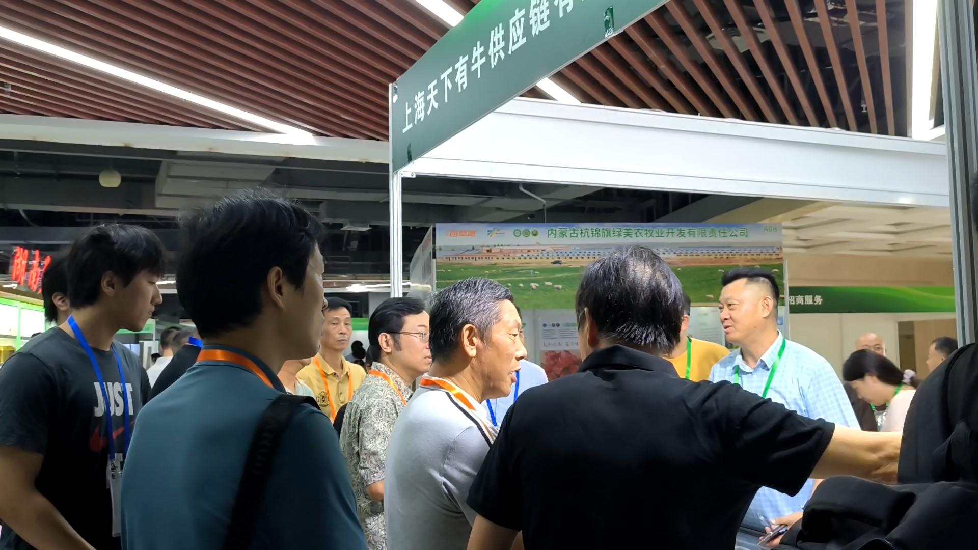 上海农产品中心批发市场有限公司_上海农产品展销会_首届中国特色名优农产品上海博览会
