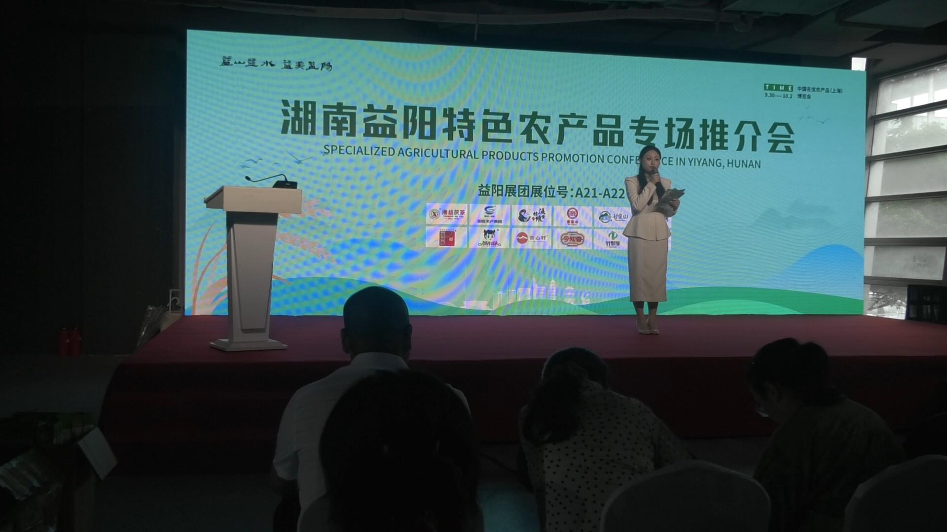 首届中国特色名优农产品上海博览会_上海农产品展销会_上海农产品中心批发市场有限公司