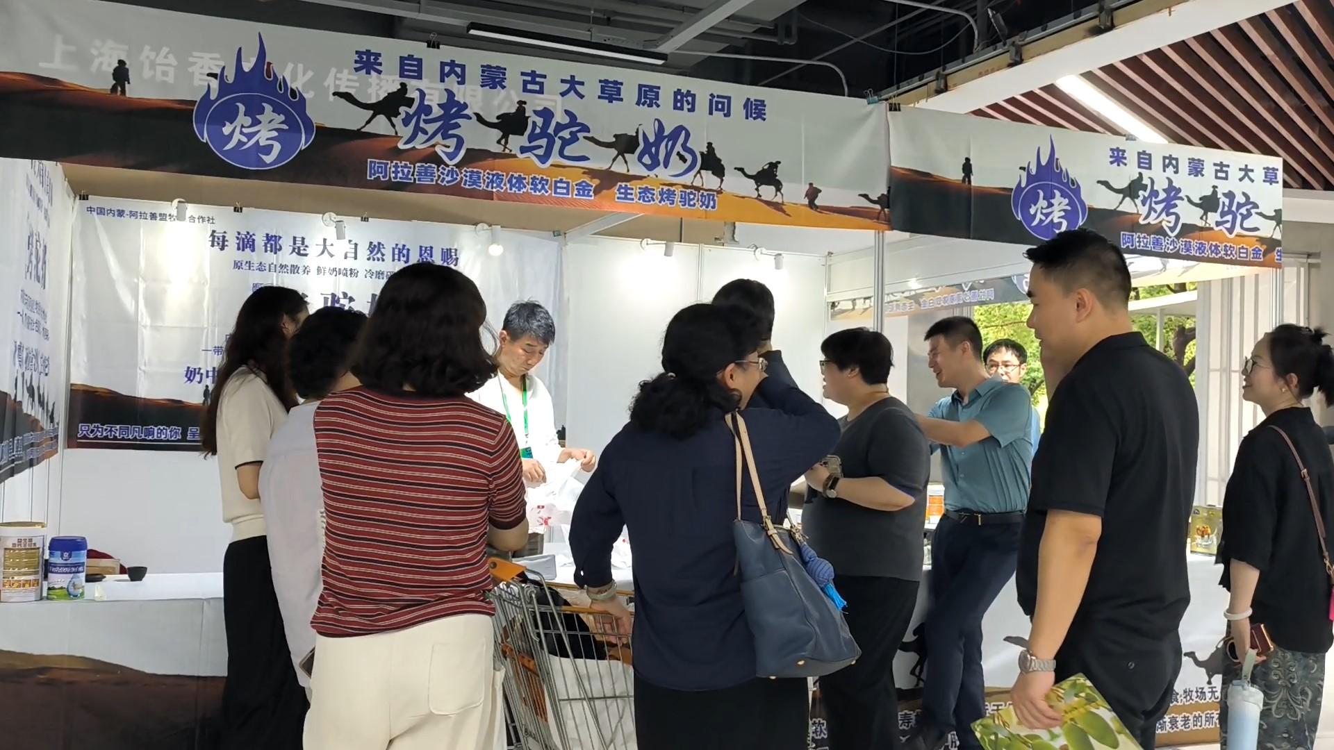 首届中国特色名优农产品上海博览会_上海农产品展销会_上海农产品中心批发市场有限公司