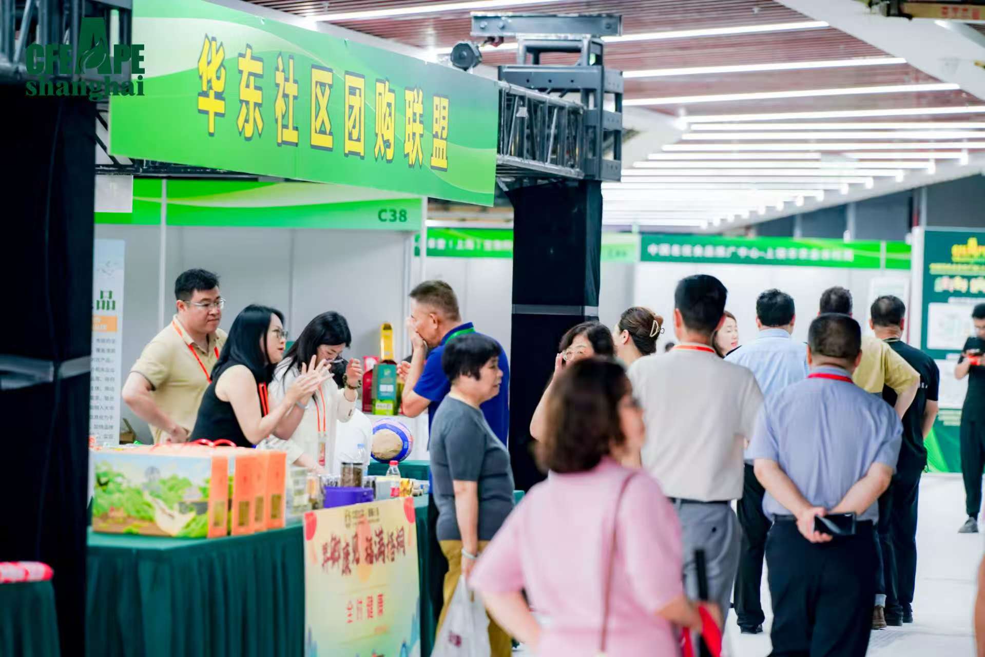 上海农产品展销会_上海农产品中心批发市场有限公司_首届中国特色名优农产品上海博览会