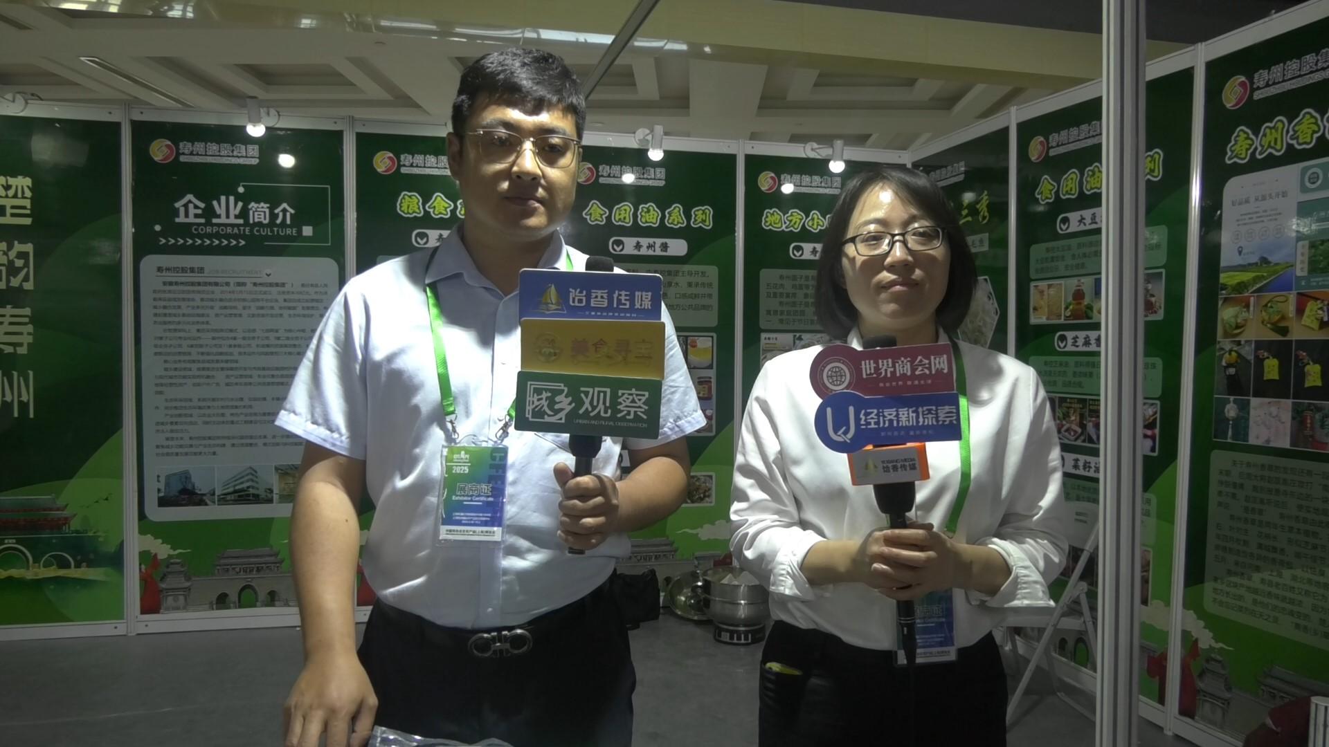 上海农产品中心批发市场有限公司_首届中国特色名优农产品上海博览会_上海农产品展销会