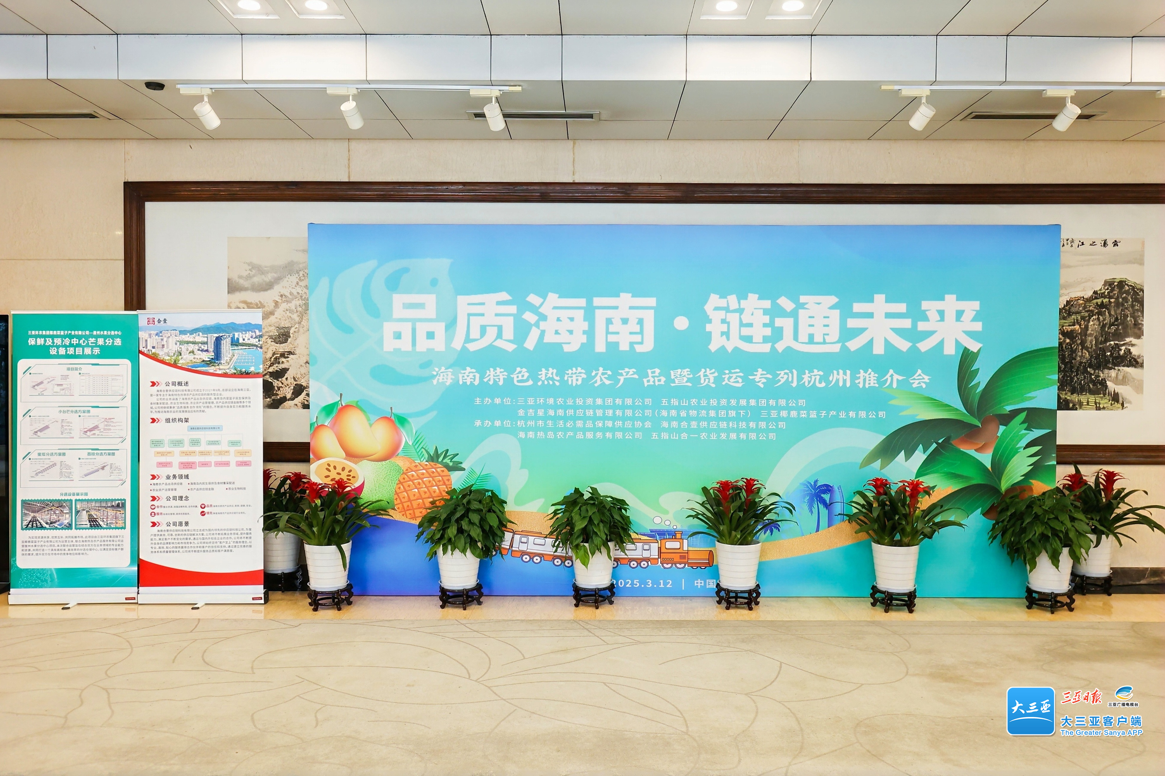 农产品电商冷链物流解决方案_海南省农产品电商发展现状与挑战_农产品电子商务的意义
