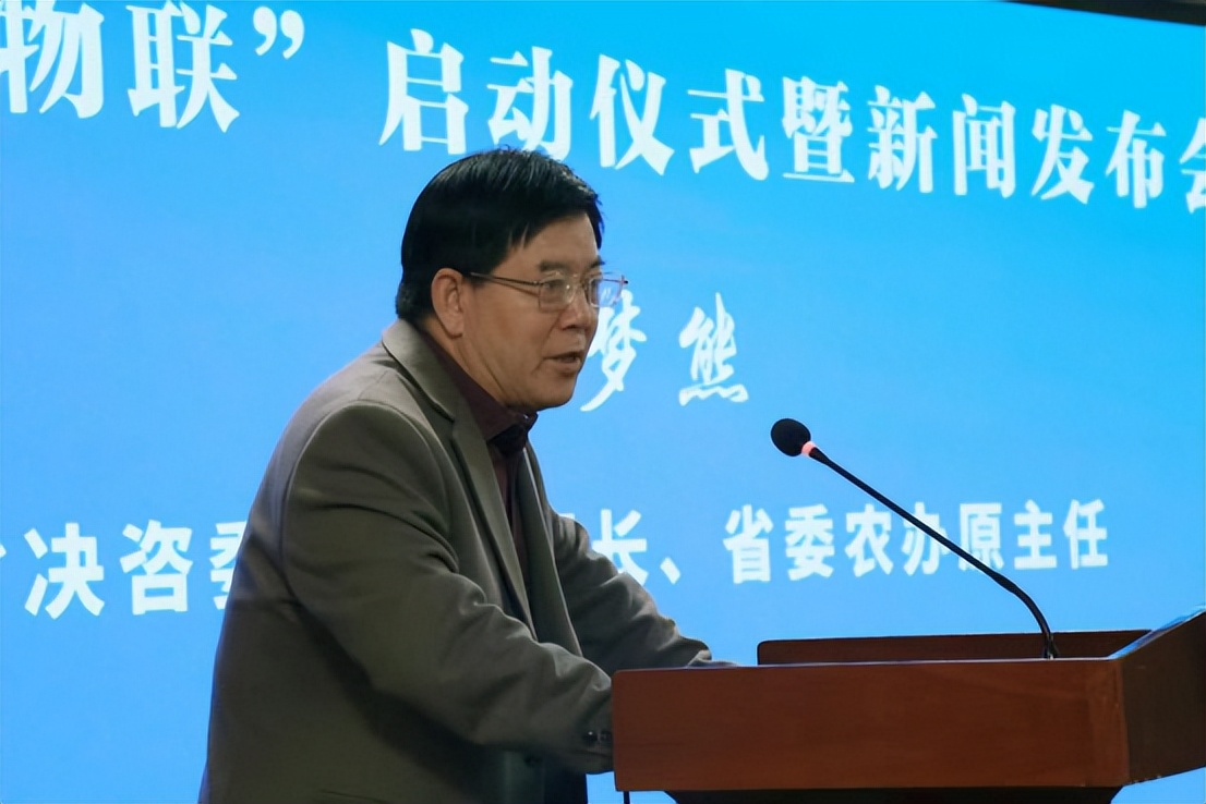 农产品品牌策划方案_乡村振兴 文旅融合发展 品牌物联平台