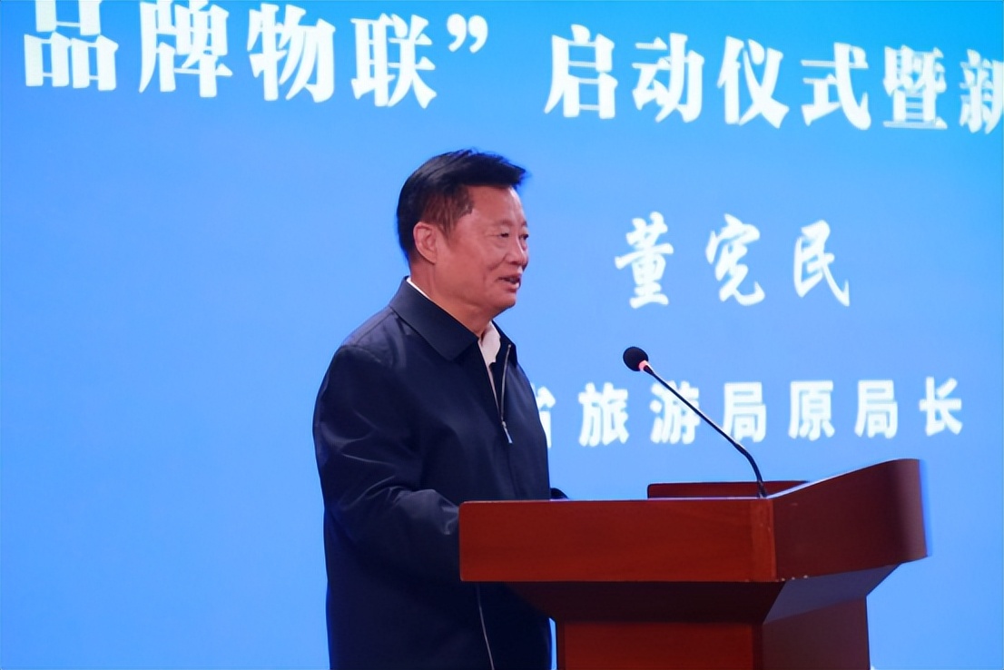 乡村振兴 文旅融合发展 品牌物联平台_农产品品牌策划方案