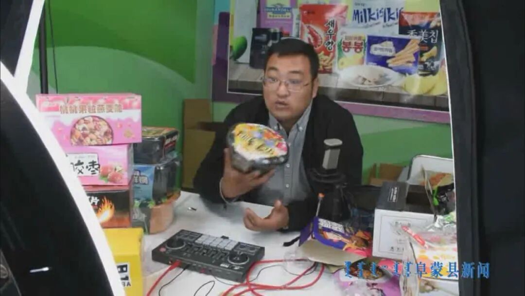 促消费献爱心助脱贫扶贫产品交易会_辽西农产品交易中心_阜新秋季农特产品展销会