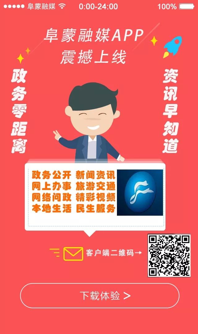 阜新秋季农特产品展销会_辽西农产品交易中心_促消费献爱心助脱贫扶贫产品交易会