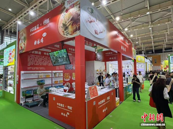 第113届全国糖酒会_全国糖酒会南京举办_2025第十届中国国际农产品交易会