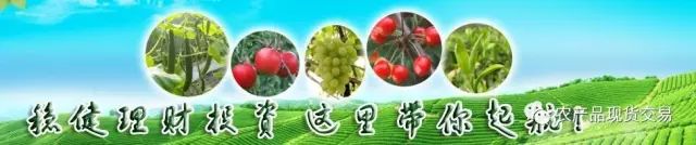 农产品投资有独特性，顺势而为且莫抱侥幸心理