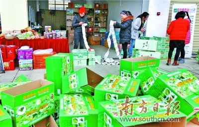 清远农产品电商销售平台_淘宝卖自产自销农产品_清远电子商务进农村示范县