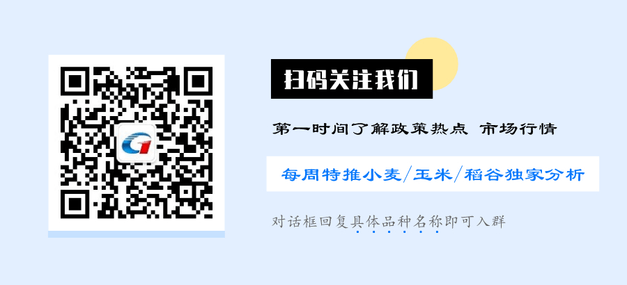 农产品供求趋势_玉米供需紧平衡_中国农产品供需形势分析