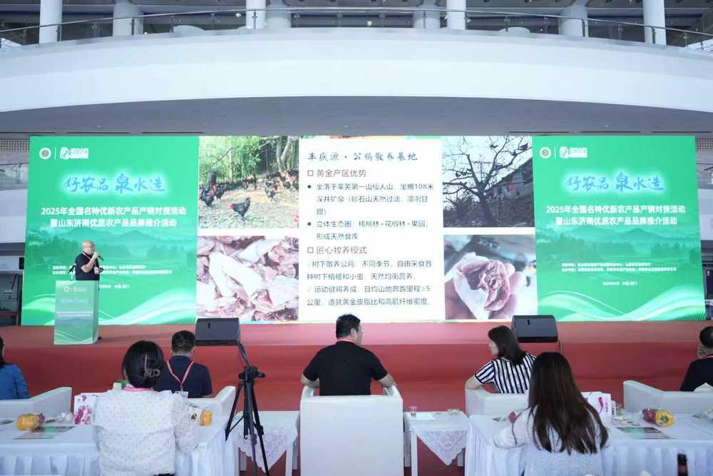 济南 农产品_济南名特优新农产品_平阴玫瑰产销对接