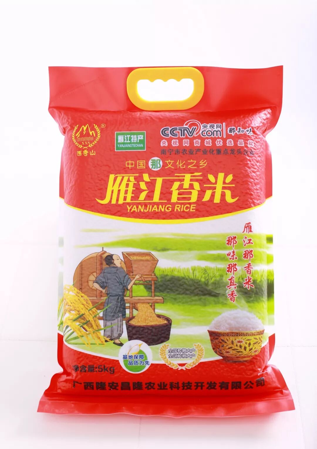 2019年南宁市粤桂扶贫协作消费扶贫网上农产品节_广西名特优农产品(广州)交易会_网上农产品
