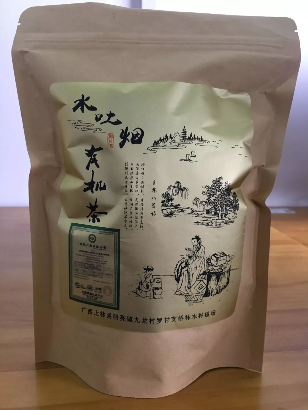 广西名特优农产品(广州)交易会_2019年南宁市粤桂扶贫协作消费扶贫网上农产品节_网上农产品