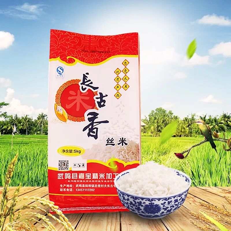 2019年南宁市粤桂扶贫协作消费扶贫网上农产品节_广西名特优农产品(广州)交易会_网上农产品