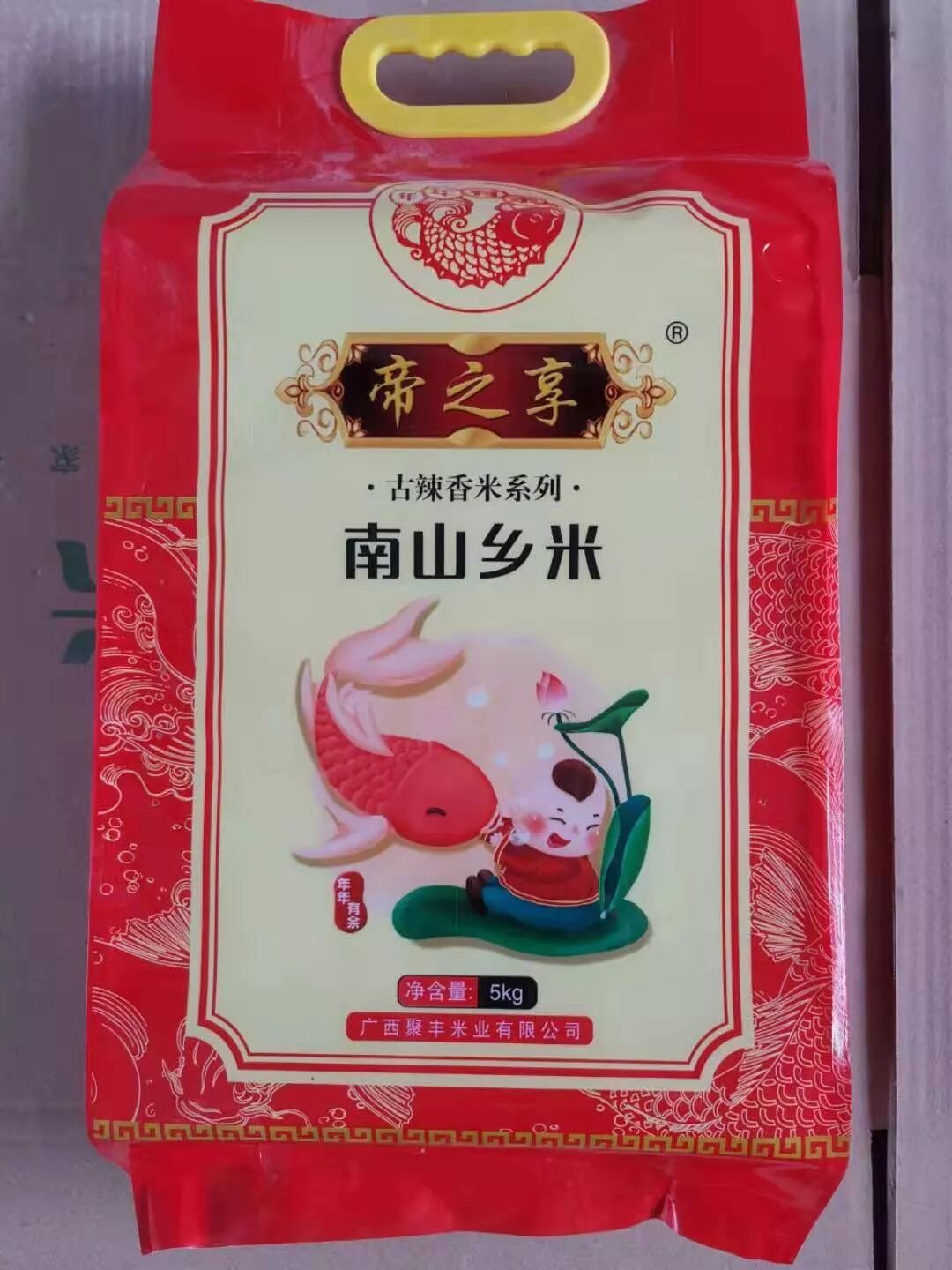 2019年南宁市粤桂扶贫协作消费扶贫网上农产品节_网上农产品_广西名特优农产品(广州)交易会