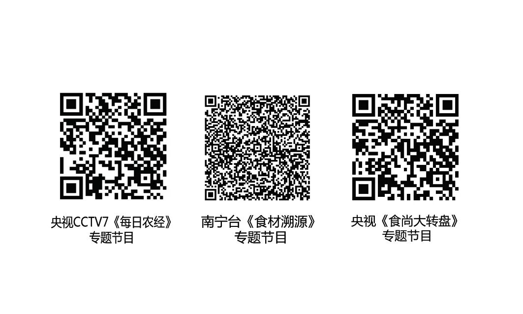 2019年南宁市粤桂扶贫协作消费扶贫网上农产品节_广西名特优农产品(广州)交易会_网上农产品