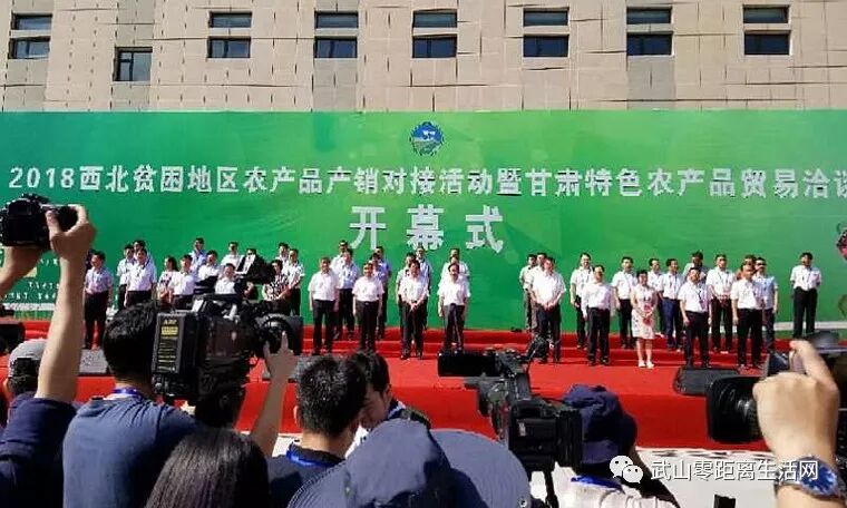 西北贫困地区农产品对接_甘肃农产品展销会_贫困地区特色农产品