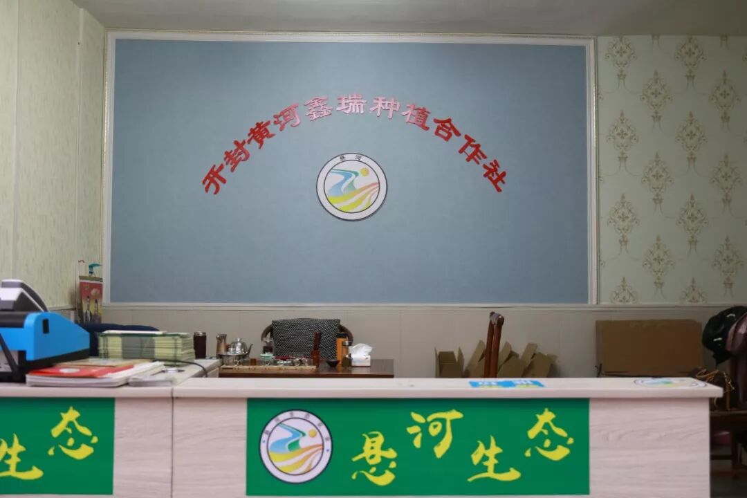悬河生态农产品专卖店_贫困地区特色农产品_张吴寨扶贫特产