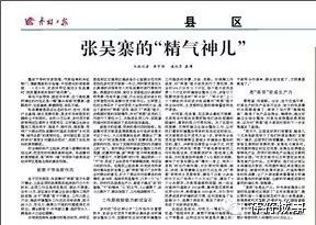 贫困地区特色农产品_悬河生态农产品专卖店_张吴寨扶贫特产