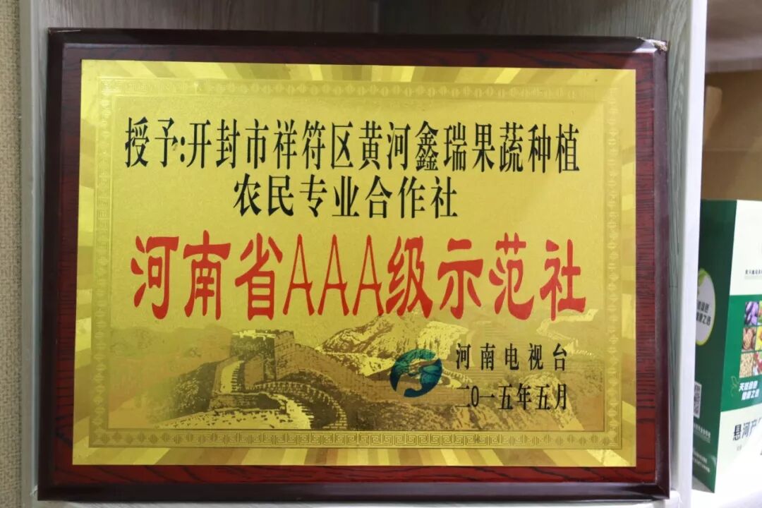 悬河生态农产品专卖店_贫困地区特色农产品_张吴寨扶贫特产