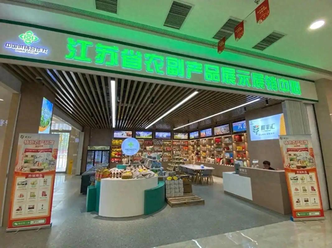 基于产业融合与政策创新视角，剖析江苏省农产品电商发展现状