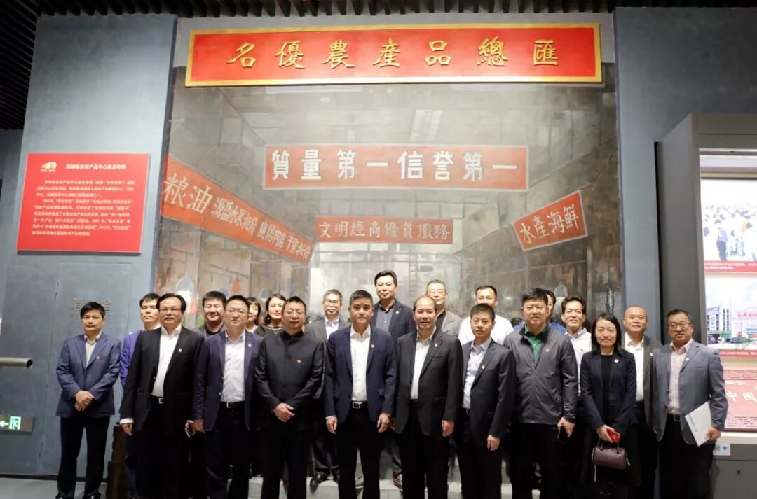 深农集团改革开放历程_深圳布吉农产品中心批发市场_深圳市农产品集团股份有限公司