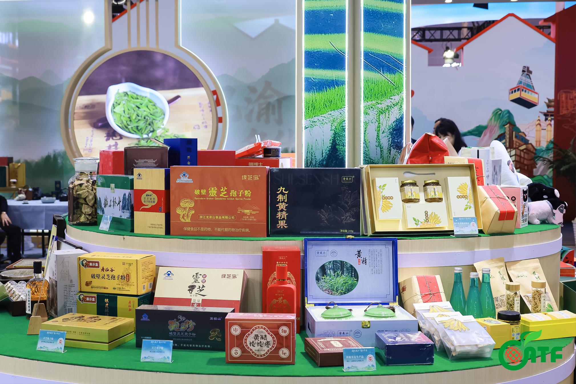 第二十二届中国国际农产品交易会 浙江馆 浙农优产 百县千品_浙江省渔业农产品