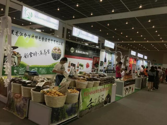 黑龙江省新型农业经营主体优质农产品推介会_农产品资源整合_诺信投资地标农产品品牌华鲜谷